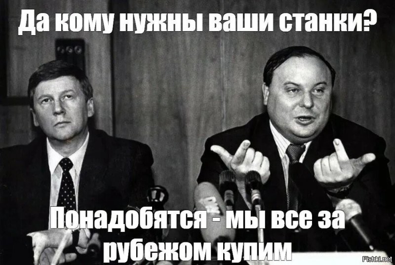 Проходили уже...