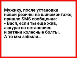 сразу анекдот вспомнился