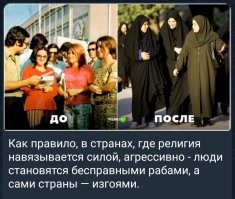 "Чеченские женщины должны носить платки": помощник Кадырова порекомендовал соотечественницам покрывать головы