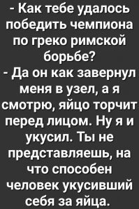 Футболист сам себе выбил зуб