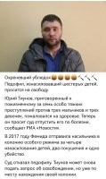 Затащить этого ушлепка в тихое место и "отпустить на свободу" пустив пулю в затылок.