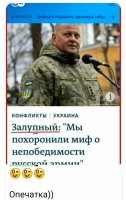 Опечатка по Фрейду