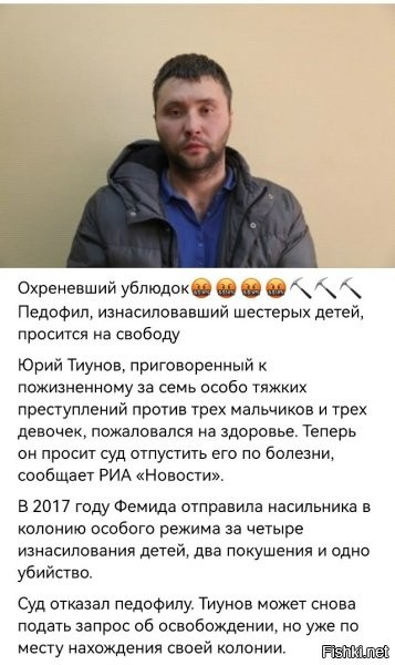 Затащить этого ушлепка в тихое место и "отпустить на свободу" пустив пулю в затылок.