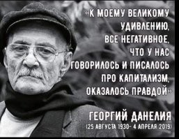 Как создавались анекдоты о Чапаеве и Штирлице, и причем здесь израильский «Моссад»