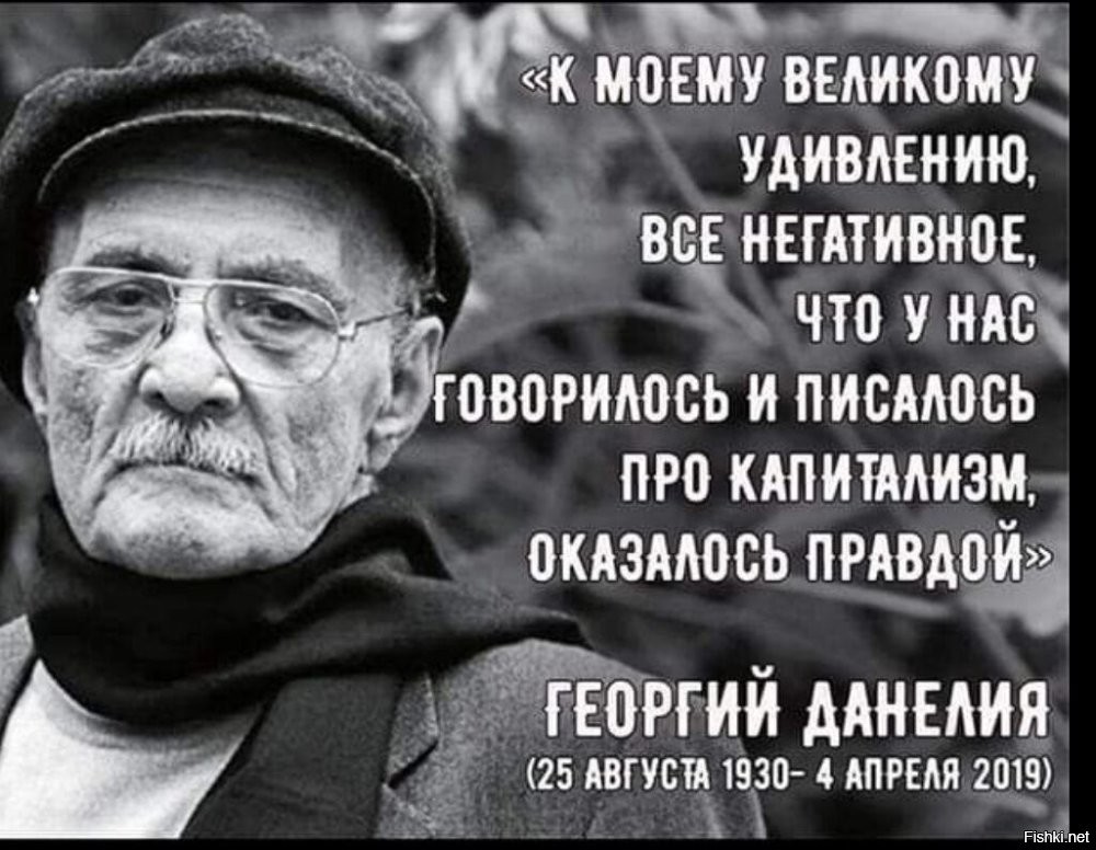 Как создавались анекдоты о Чапаеве и Штирлице, и причем здесь израильский «Моссад»