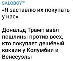 Политическая рубрика от&nbsp;NAZARETH за&nbsp;24.10.25. Новости, события, комментарии - 1917/вечерний выпуск/