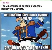 Политическая рубрика от&nbsp;NAZARETH за&nbsp;24.10.25. Новости, события, комментарии - 1917/вечерний выпуск/