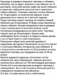 Водка это товар сам по себе, её можно не пить, а перепродать, обменять и т.д. любому человеку. Скин в игре не имеет ценности без самой игры и без посредника в лице стима. Я глупым людям не завидую.