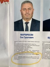 А месяц назад мэром Сочи стал вор-рецидивист и глава армянской диаспоры из единой России....ничего не меняется, просто уходит на новый виток...терпения уже не хватает на этих "власть имущих"