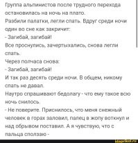 Наверное тоже приснилось чего...