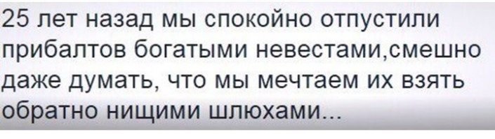 Нах они нужны?! Вот этих освобождать - только портить. Нахер их эти болота сдались!