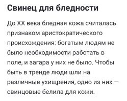 Женщины всегда были странными.