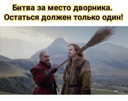 В Набережных Челнах мужчина открыл охоту на&nbsp;дворника