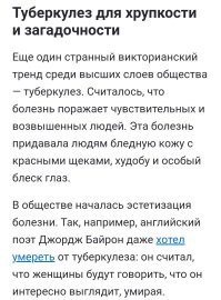 Женщины всегда были странными.