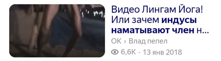 В&nbsp;Таиланде арестовали мужчину за&nbsp;услуги по&nbsp;увеличению пениса