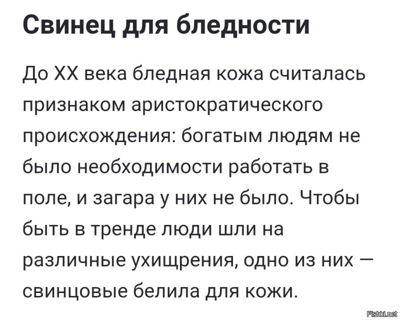 Женщины всегда были странными.
