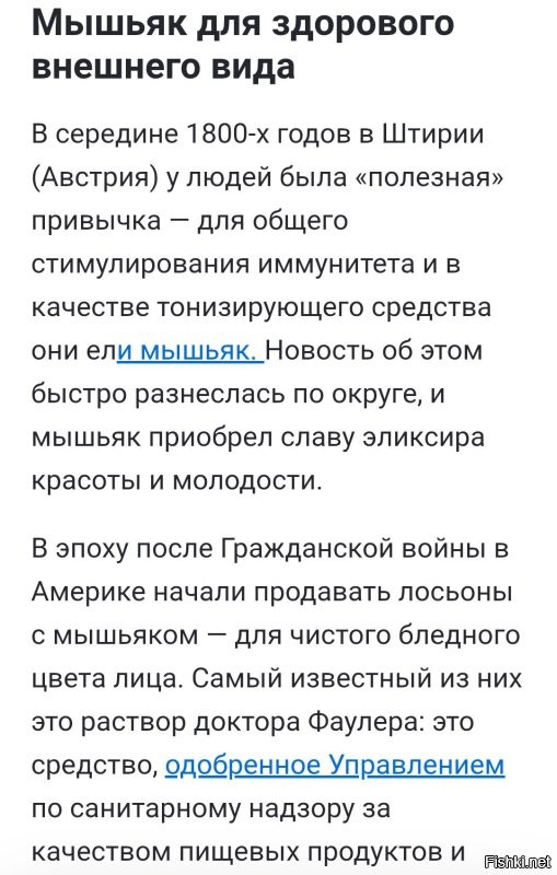 Женщины всегда были странными.
