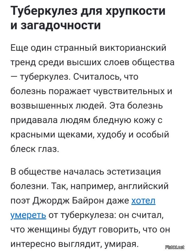 Женщины всегда были странными.