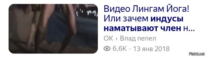 В&nbsp;Таиланде арестовали мужчину за&nbsp;услуги по&nbsp;увеличению пениса