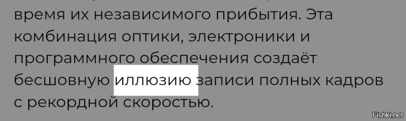 Не, там просто склейка кучи кадров по одному пикселю. 
И много много раз подряд. 
Каждыц кадр в нужное время, с смещением от момента старта. Поэтому, каждый новый луч доходит с каждым кадром всё дальше.