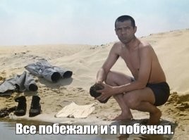 Без ДТП. Один поехал и все поехали