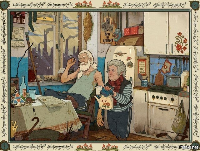 Солянка от 24.10.2025