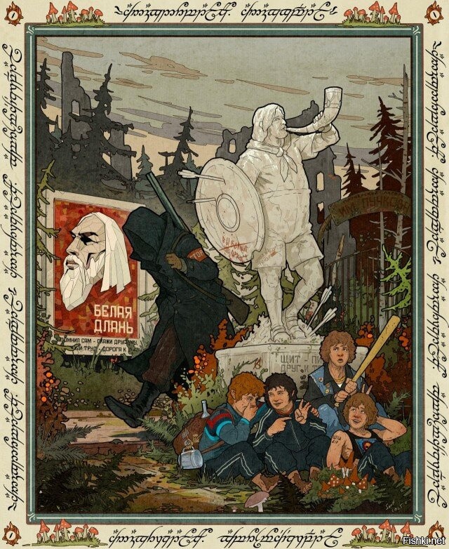 Солянка от 24.10.2025