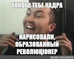 Революция и Гражданская война