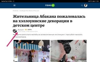 Повтор ради лайков или глаз нет? Этот вот пост со скрина в горячем бвл пару дней.