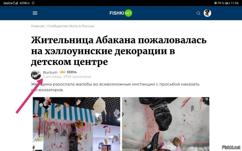 Повтор ради лайков или глаз нет? Этот вот пост со скрина в горячем бвл пару дней.