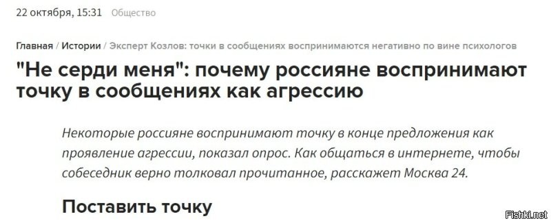 Позволю себе немного агрессии.