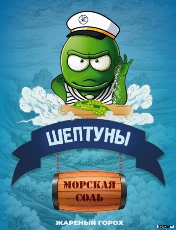 Солянка от 24.10.2025