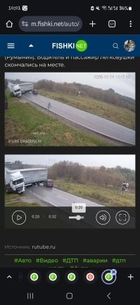 Есть видео.Простой Chrome на Android.