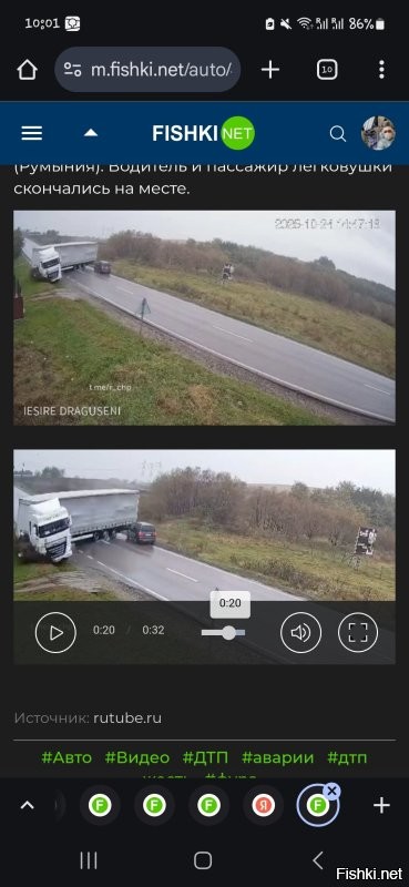 Есть видео.Простой Chrome на Android.