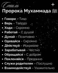 Где они прячутся?