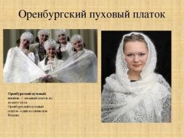 Им надо наладить закупки