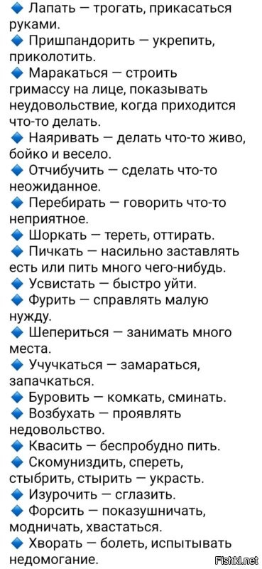 Для ценителей вятского диалекта