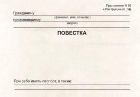 Гмм, вот вам билетик,  ...приходите и раскажите нам всё: и про управляемый синтез, и где там есть ваш реактор, и кто там из малышей в вашем кружке ещё, и где живёт дядя-руководитель... Мы тоже хотим знать