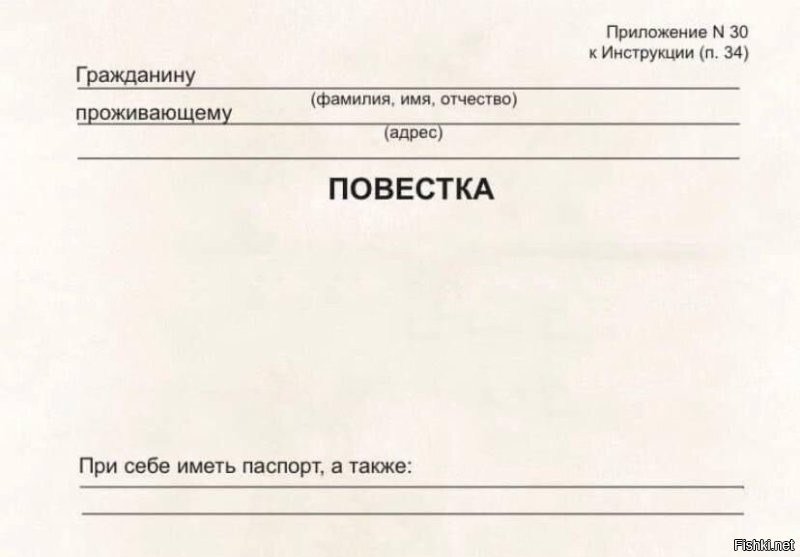 Гмм, вот вам билетик,  ...приходите и раскажите нам всё: и про управляемый синтез, и где там есть ваш реактор, и кто там из малышей в вашем кружке ещё, и где живёт дядя-руководитель... Мы тоже хотим знать