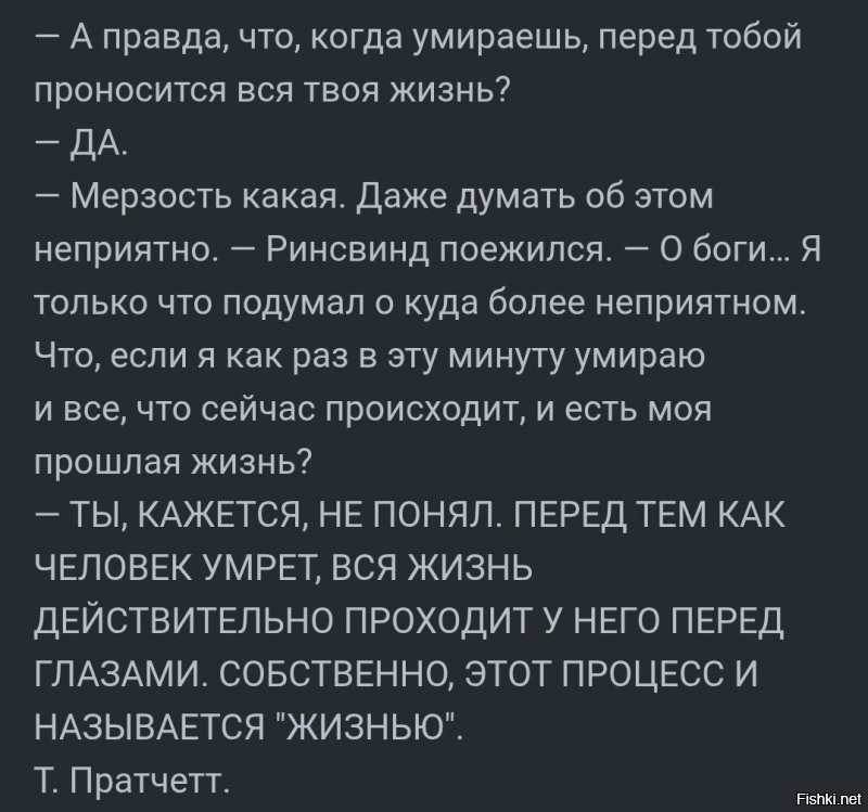 Что видят люди, когда умирают? Раскрыта тайна околосмертных переживаний