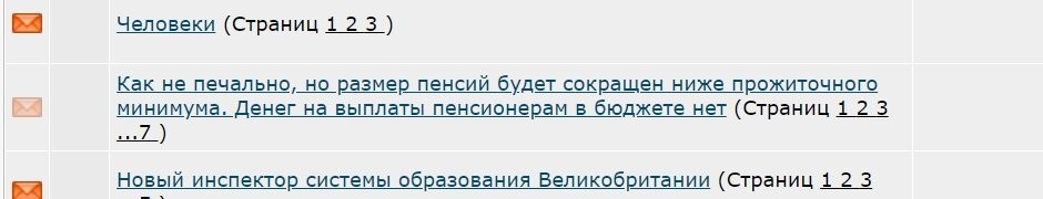 Вы удивитесь,когда узнаете,сколько в россиянин реально платит налогов,даже без  получения наследства.
Кстати,вчера сказали. что пенсионные накопления не обеспечат выживание на пенсии..