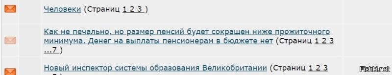 Вы удивитесь,когда узнаете,сколько в россиянин реально платит налогов,даже без  получения наследства.
Кстати,вчера сказали. что пенсионные накопления не обеспечат выживание на пенсии..
