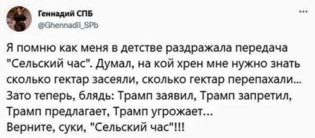 О политике и не только