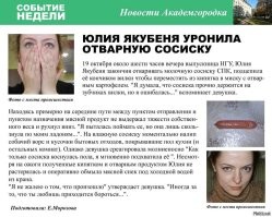 Новоиспеченные чемпионы Швеции по футболу проехались по родной деревне на автобусе. Рядом ехали болельщики на тракторах