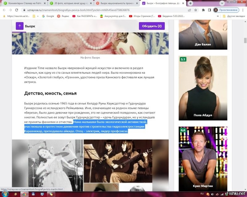 Кстати, так, поржать: