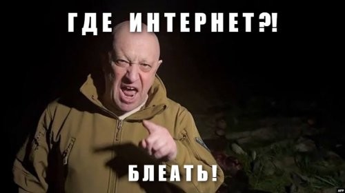 Прямой эфир о проблемах интернета в Пензе не состоялся из-за "технического сбоя"