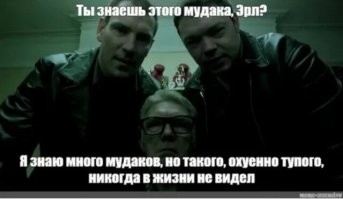 Кадры необычного ограбления букмекерской конторы в&nbsp;Москве