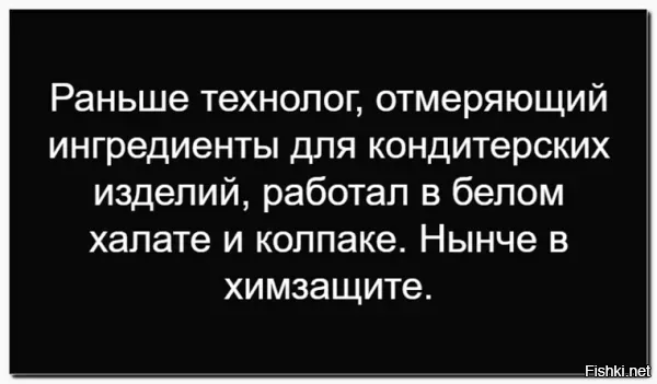 Почти в тему...