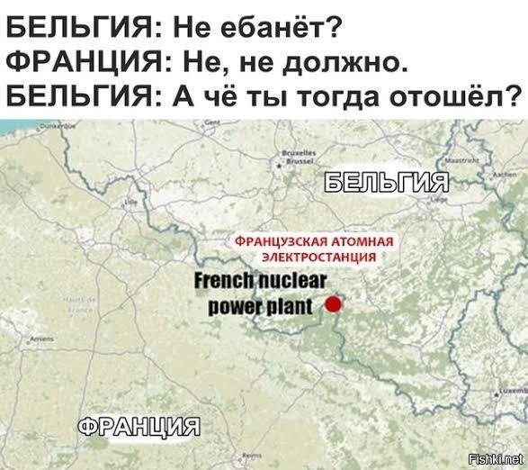 Тем временем, Франция: