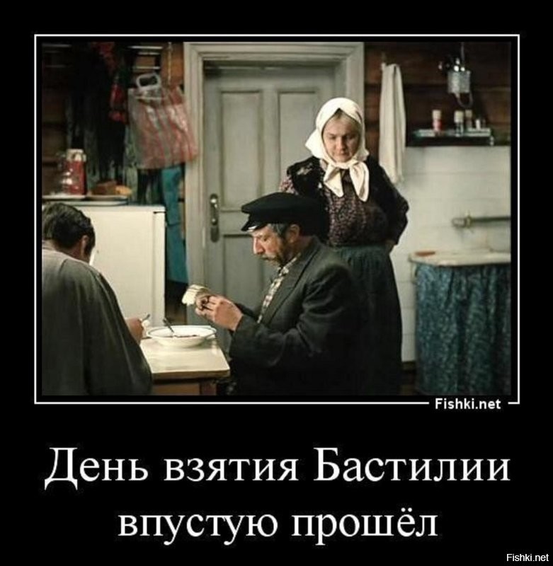 Почему в СССР было принято обмывать и проставляться за новые покупки